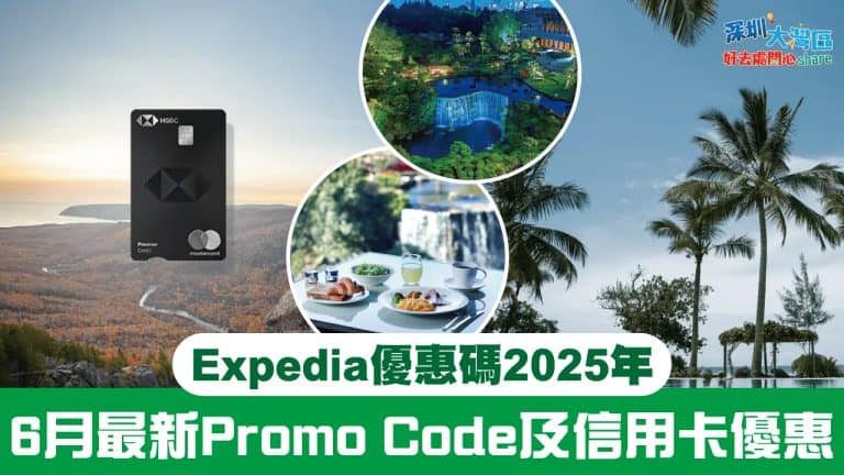 Expedia june
