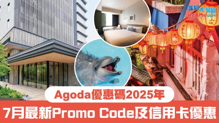 Gba agoda 7