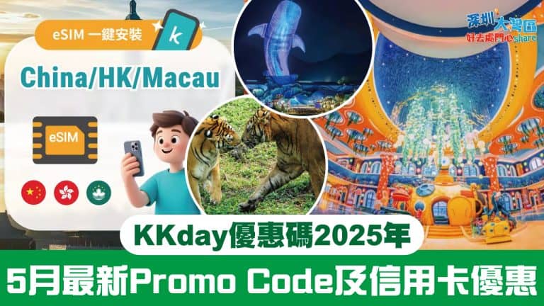 Kkay may