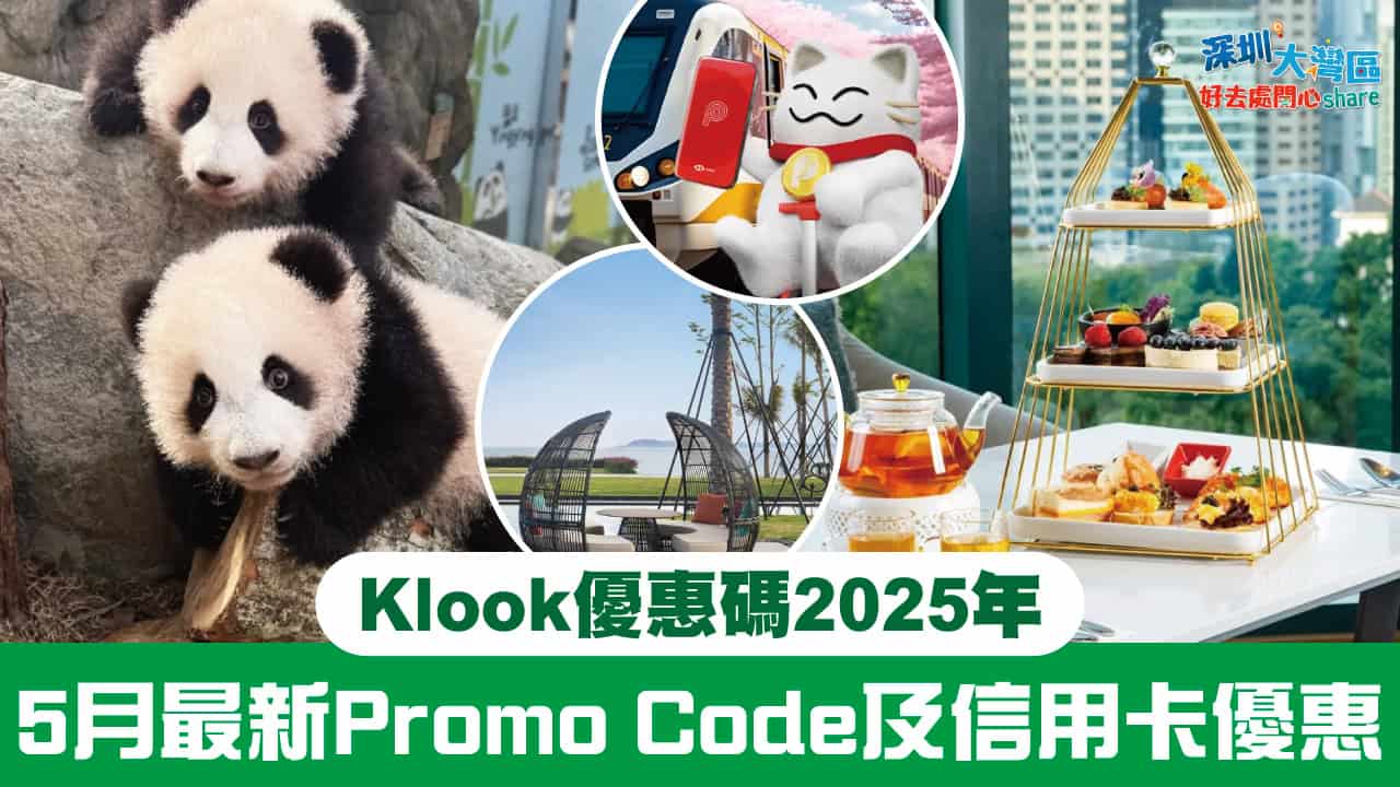 Klook may