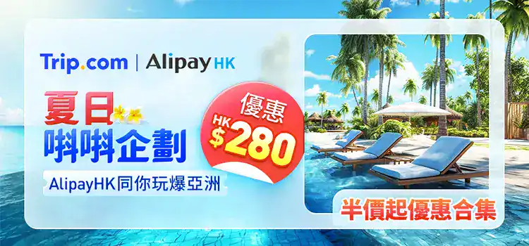 Tripalihk0825