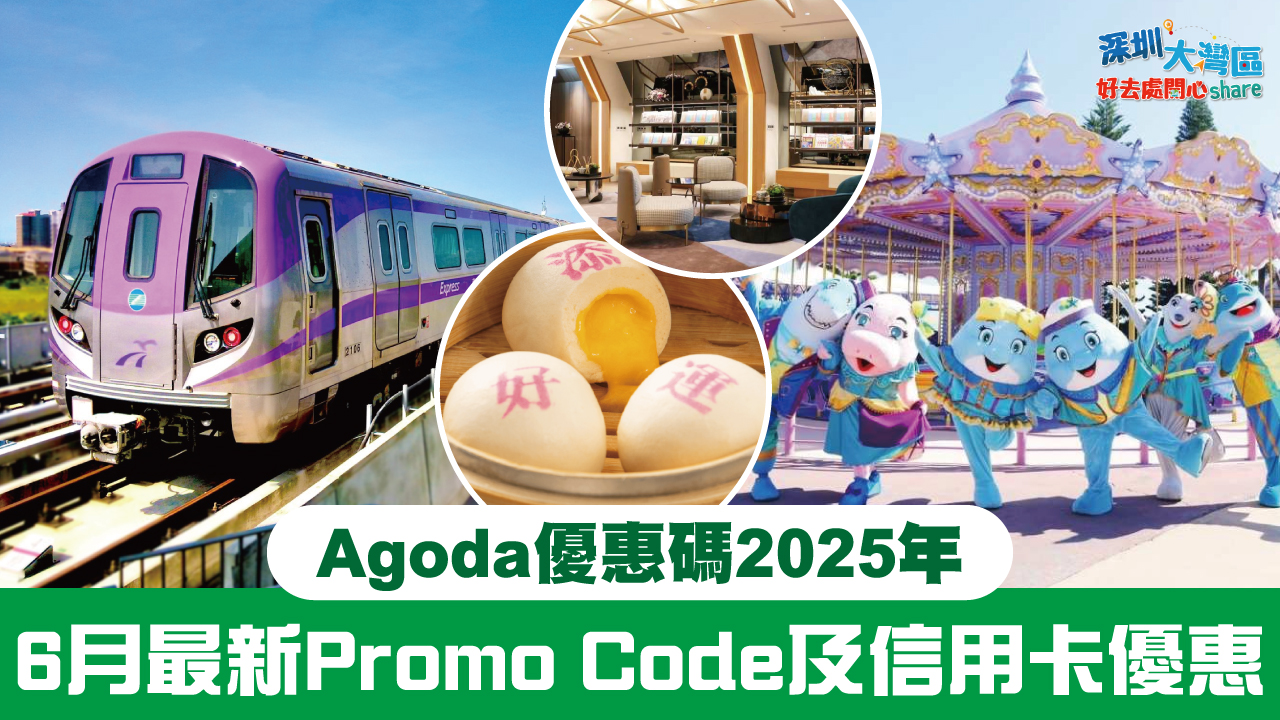 Agoda june