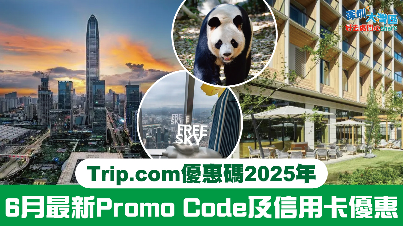 Trip june