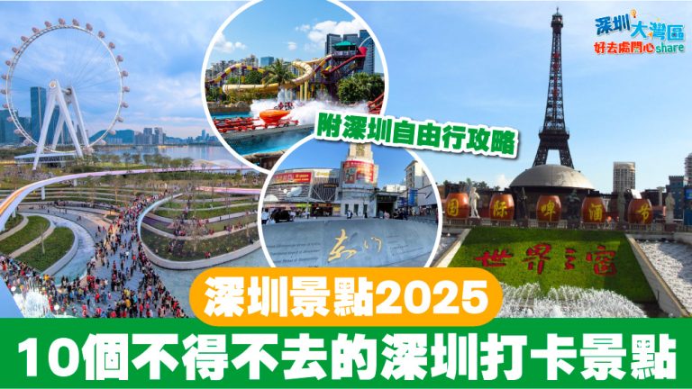 20250731